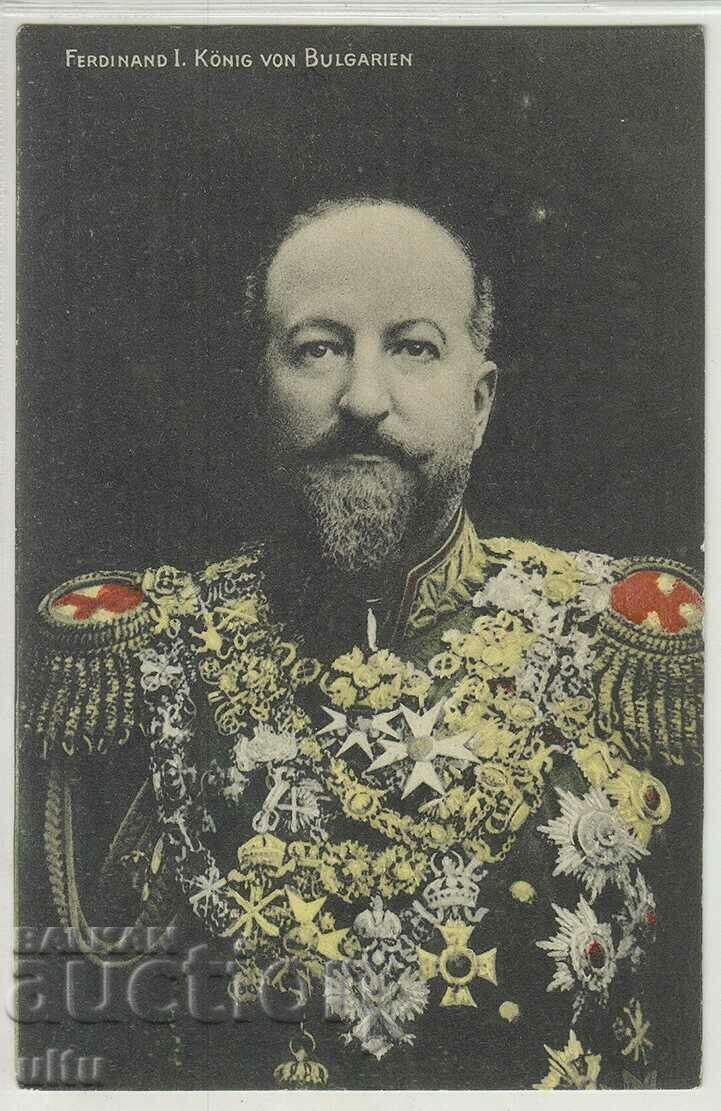Bulgaria, Ferdinand I, regele bulgarilor, nu a călătorit