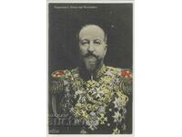България, Фердинанд I, цар на българите, непътувала