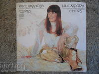 Lili Ivanova, Shurche, VTA 10870, disc de gramofon, mare