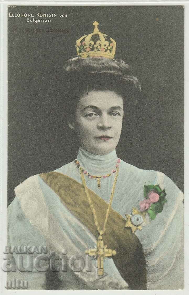 България, Елеонора, царица на българите, непътувала