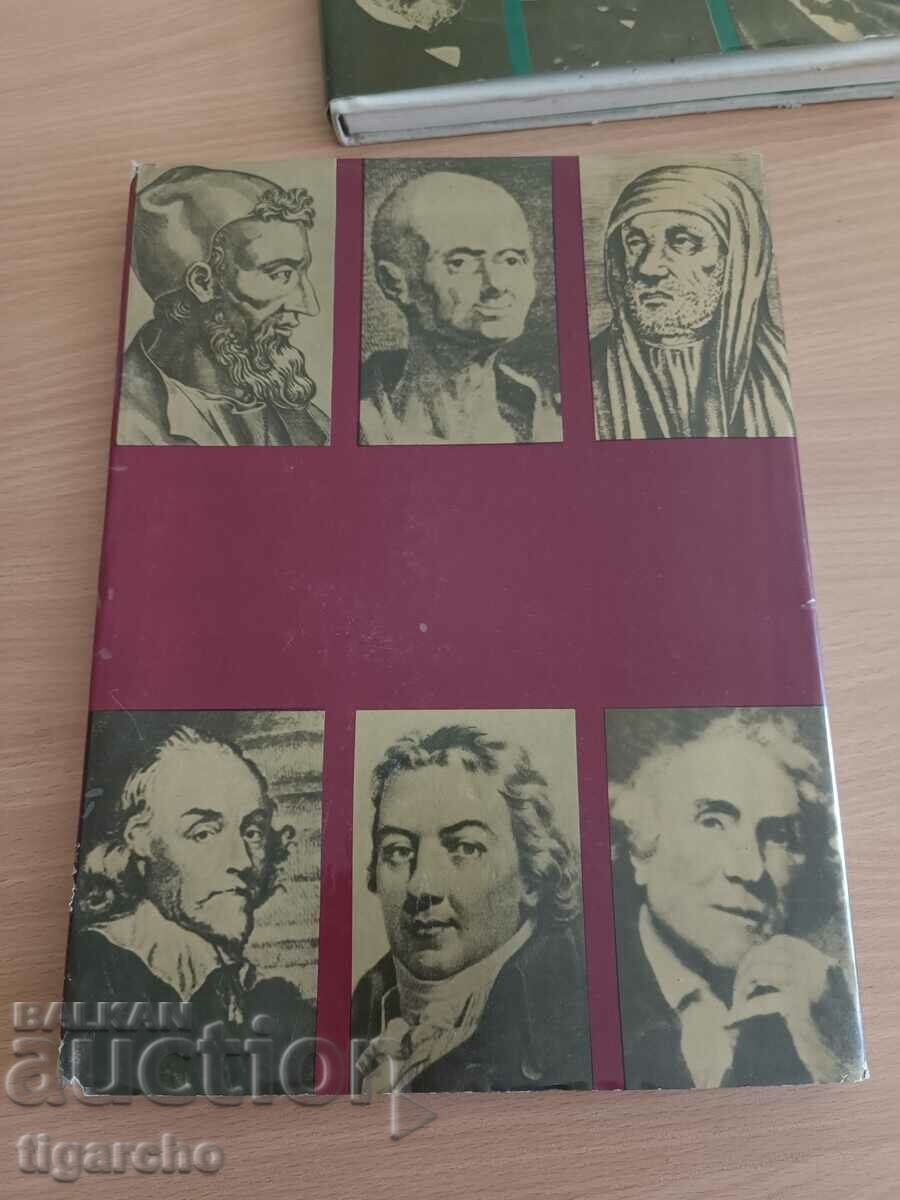 Auction Gods and Demons of Medicine Auction Gods and Demons of Medicine