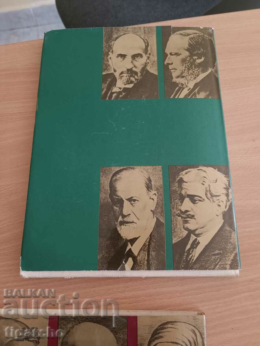 Gods and Demons of Medicine - 7 Gods and Demons of Medicine - 7