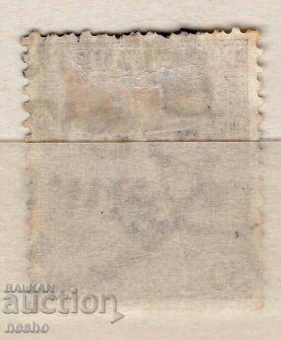 philately with price 0.30 BGN | € 0.15 philately with price 0.30 BGN | € 0.15