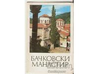 Hartă Bulgaria Mănăstirea Bachovski Album cu vederi