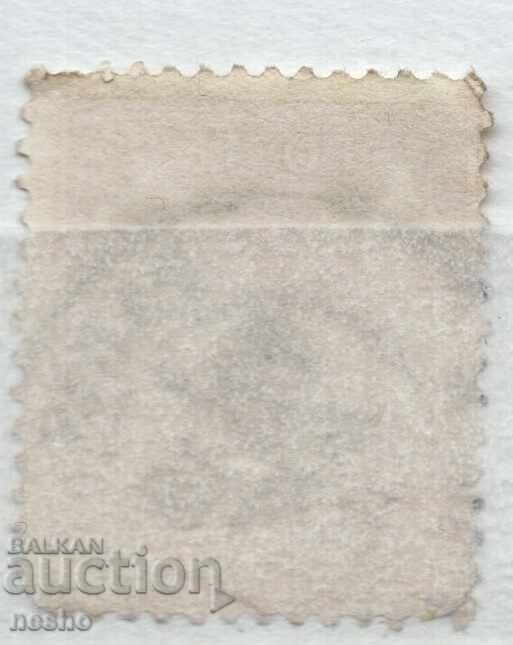 philately with price 2.00 BGN | € 1.02 philately with price 2.00 BGN | € 1.02