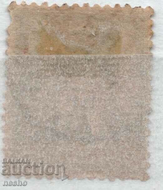 philately with price 0.45 BGN | € 0.23 philately with price 0.45 BGN | € 0.23