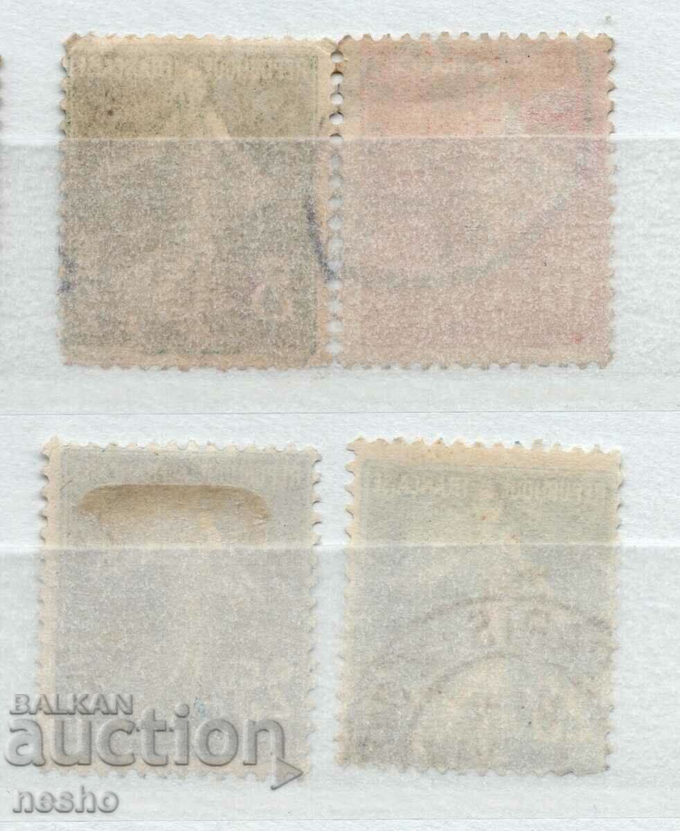 philately with price 1.30 BGN | € 0.66 philately with price 1.30 BGN | € 0.66
