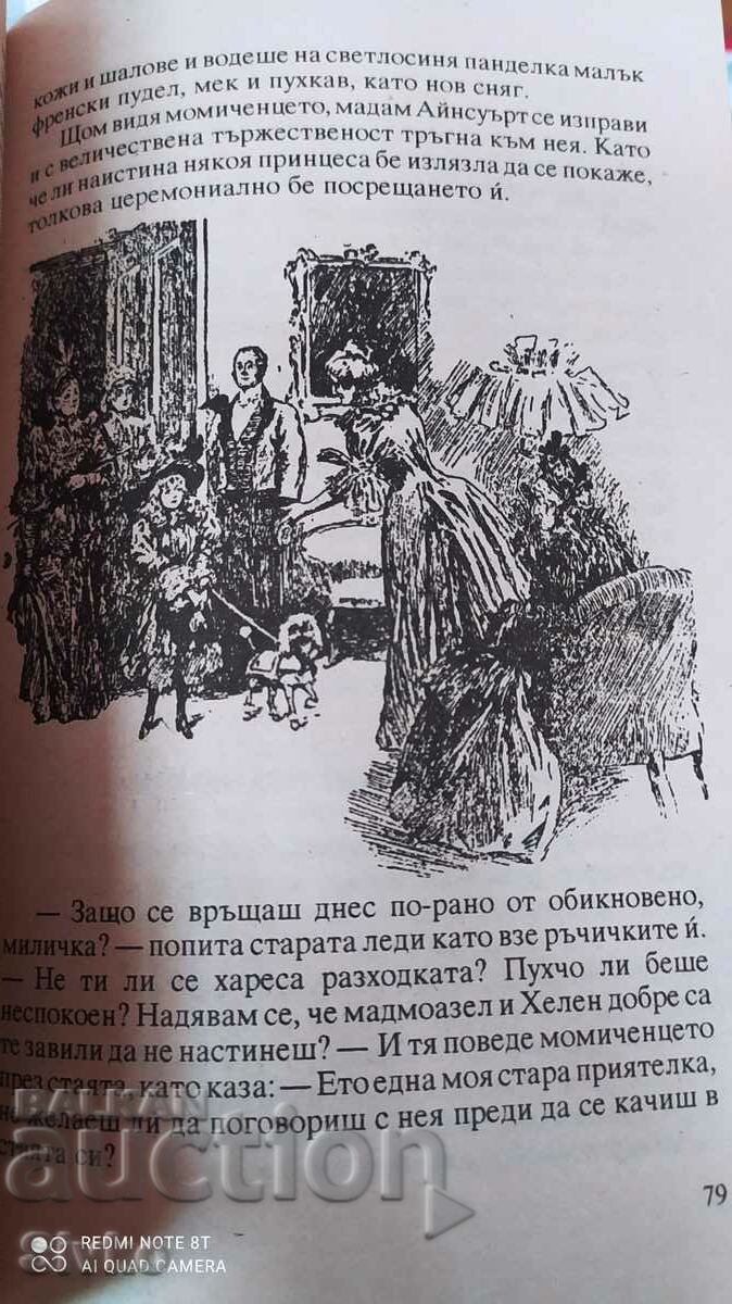 Delivery of Philip and Dea, S. Jemison, many illus Delivery of Philip and Dea, S. Jemison, many illus