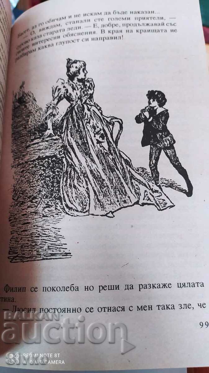 Philip and Dea, S. Jemison, many illus - 7 Philip and Dea, S. Jemison, many illus - 7