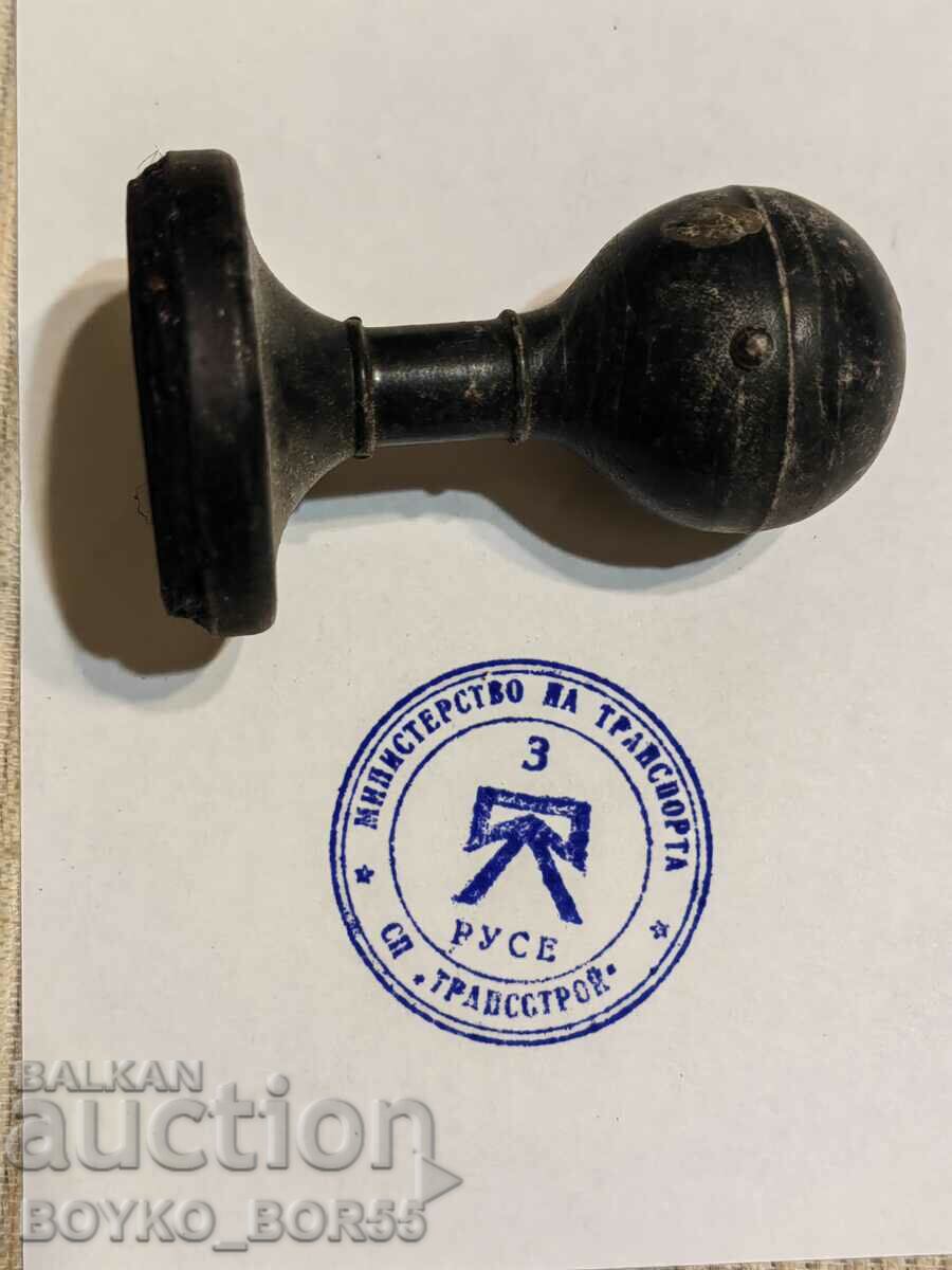 Old Seal of Social Enterprise Transstroy από τη δεκαετία του 1970