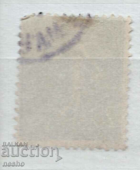 philately with price 0.20 BGN | € 0.10 philately with price 0.20 BGN | € 0.10