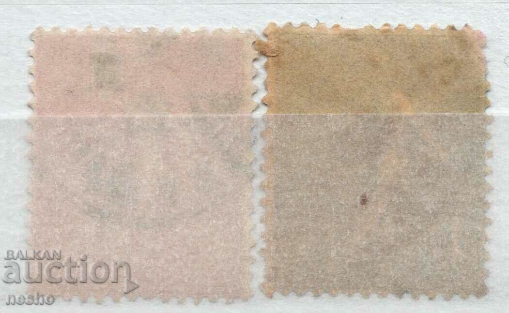 philately with price 0.30 BGN | € 0.15 philately with price 0.30 BGN | € 0.15