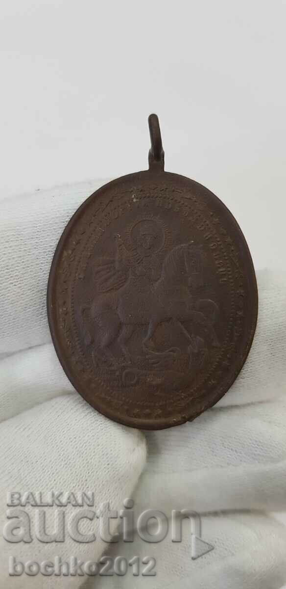 Ρωσική χάλκινη βασιλική εικόνα - μετάλλιο - Αγ. Γεώργιος - 19ος αι.