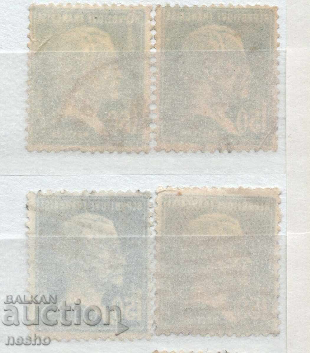 philately with price 0.50 BGN | € 0.26 philately with price 0.50 BGN | € 0.26