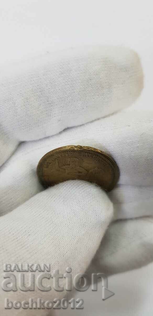 Russian bronze royal icon - medallion - St. George - 19th c. with price 65.00 BGN | € 33.23 Russian bronze royal icon - medallion - St. George - 19th c. with price 65.00 BGN | € 33.23