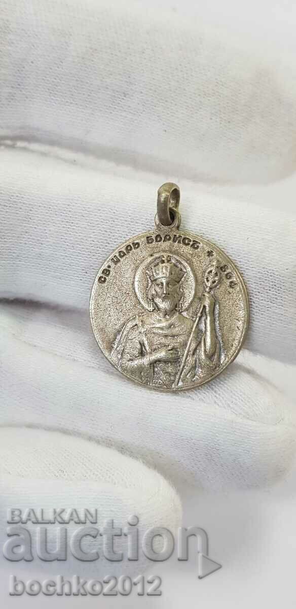 Royal Medal of St. Cyril and Methodius and St. Tsar Boris - 864 with price 45.00 BGN | € 23.01 Royal Medal of St. Cyril and Methodius and St. Tsar Boris - 864 with price 45.00 BGN | € 23.01