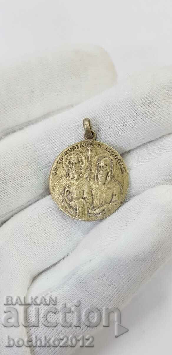 Delivery of Royal Medal of St. Cyril and Methodius and St. Tsar Boris - 864 Delivery of Royal Medal of St. Cyril and Methodius and St. Tsar Boris - 864