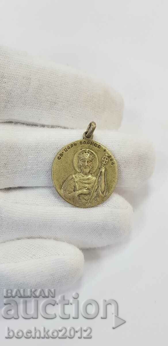 Royal Medal of St. Cyril and Methodius and St. Tsar Boris - 864 - 5 Royal Medal of St. Cyril and Methodius and St. Tsar Boris - 864 - 5