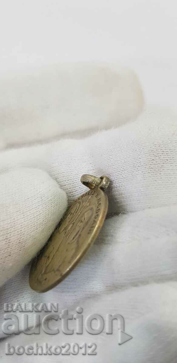 Royal Medal of St. Cyril and Methodius and St. Tsar Boris - 864 - 7 Royal Medal of St. Cyril and Methodius and St. Tsar Boris - 864 - 7