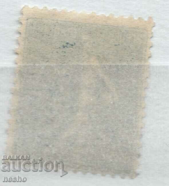 philately with price 0.30 BGN | € 0.15 philately with price 0.30 BGN | € 0.15