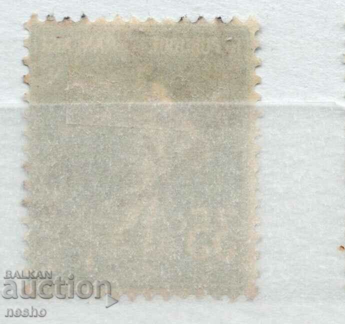 philately with price 0.30 BGN | € 0.15 philately with price 0.30 BGN | € 0.15