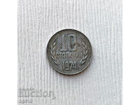 Bulgaria 10 cents 1974