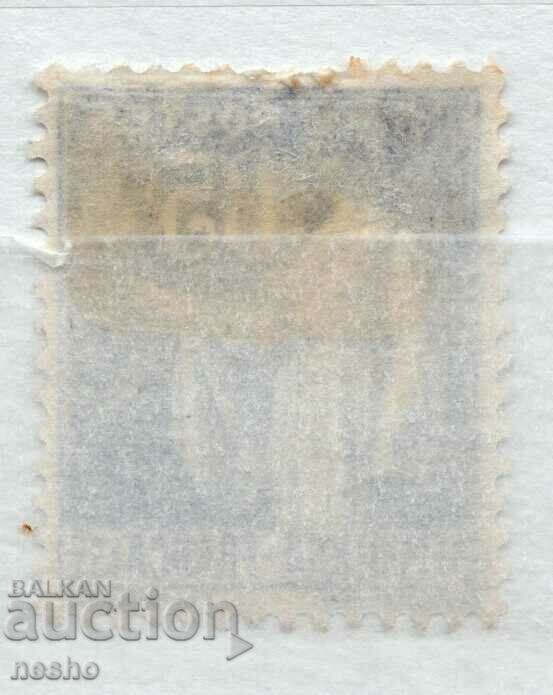 philately with price 0.20 BGN | € 0.10 philately with price 0.20 BGN | € 0.10