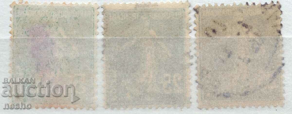 philately with price 0.50 BGN | € 0.26 philately with price 0.50 BGN | € 0.26