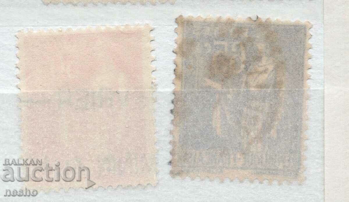 philately with price 0.40 BGN | € 0.20 philately with price 0.40 BGN | € 0.20