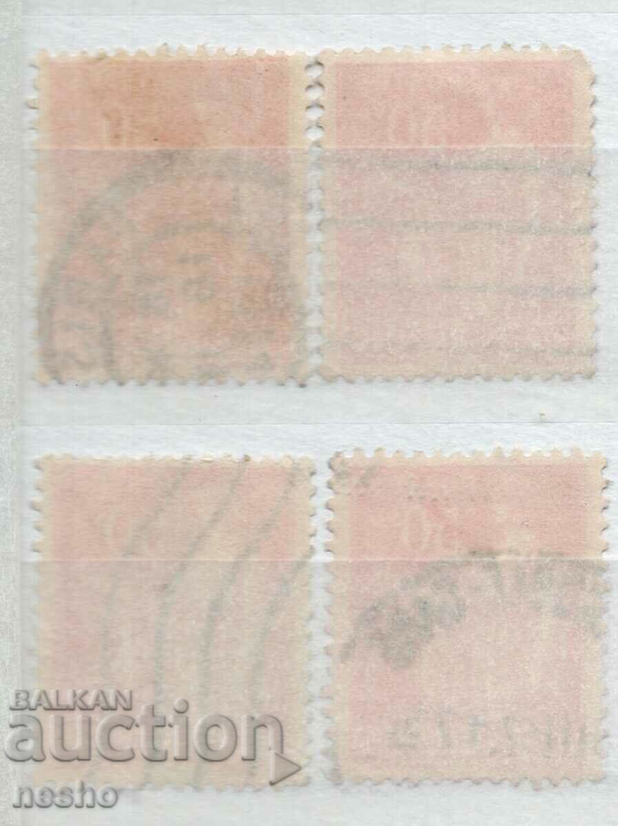 philately with price 0.40 BGN | € 0.20 philately with price 0.40 BGN | € 0.20