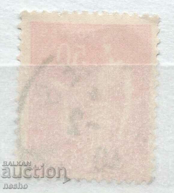philately with price 0.15 BGN | € 0.08 philately with price 0.15 BGN | € 0.08