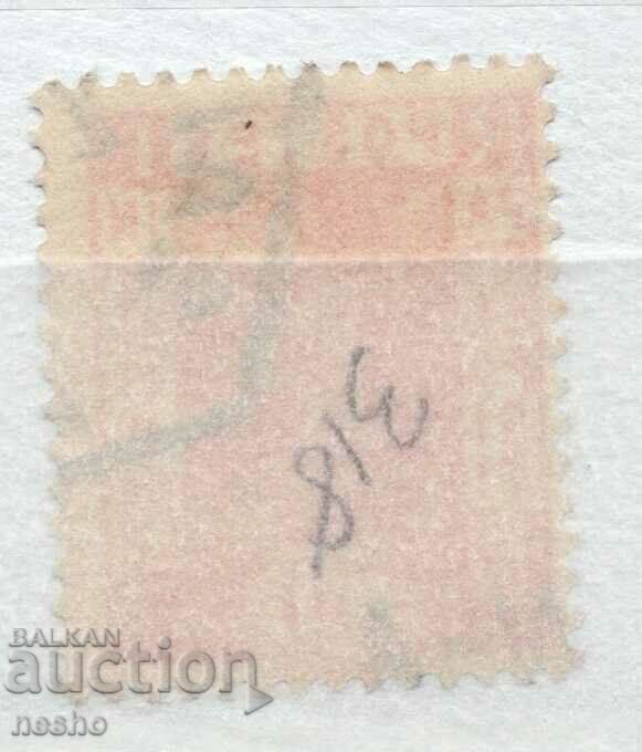 philately with price 0.15 BGN | € 0.08 philately with price 0.15 BGN | € 0.08