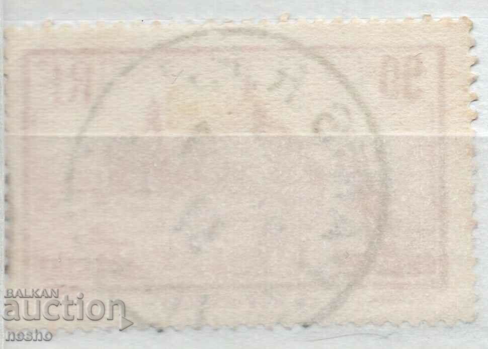 philately with price 0.25 BGN | € 0.13 philately with price 0.25 BGN | € 0.13