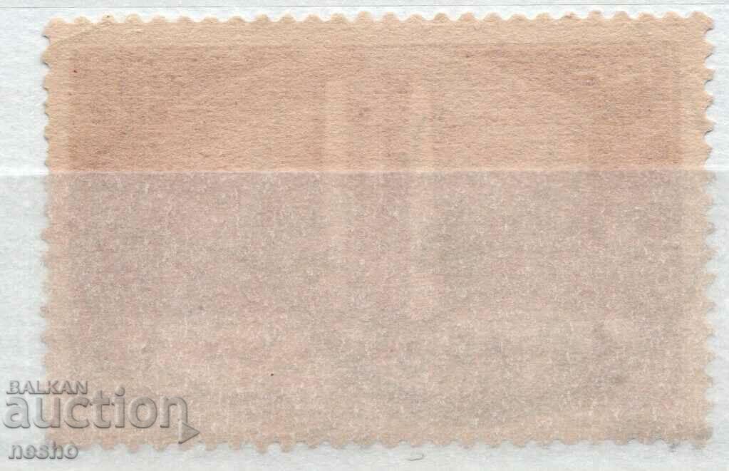 philately with price 1.00 BGN | € 0.51 philately with price 1.00 BGN | € 0.51