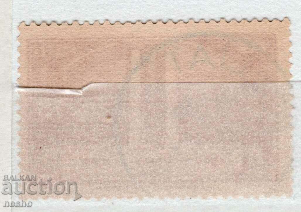 philately with price 1.00 BGN | € 0.51 philately with price 1.00 BGN | € 0.51