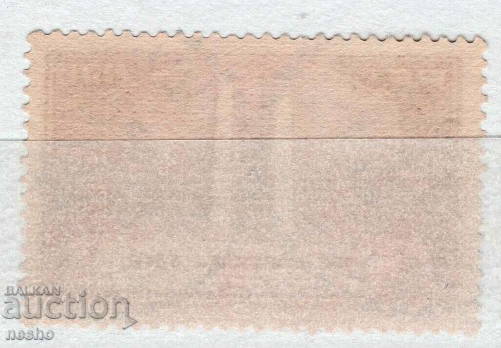 philately with price € 0.61 | 1.19 BGN