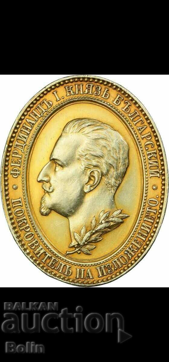 Уникално рядък златен настолен медал Изложение Пловдив 1892г