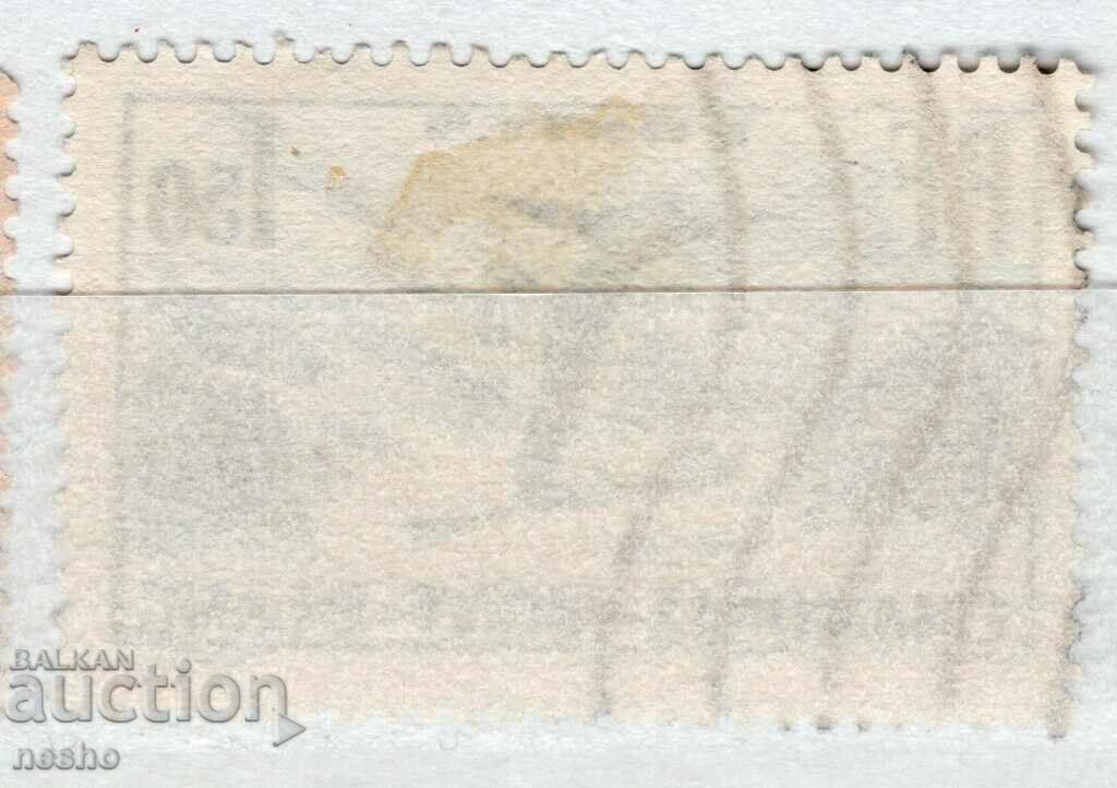 philately with price 0.50 BGN | € 0.26 philately with price 0.50 BGN | € 0.26