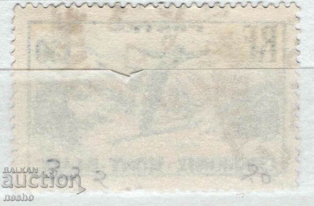 philately with price 0.50 BGN | € 0.26 philately with price 0.50 BGN | € 0.26