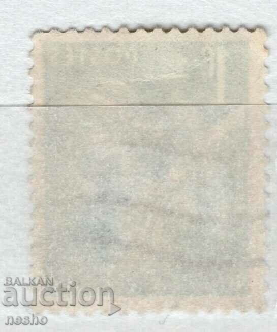 philately with price 0.15 BGN | € 0.08 philately with price 0.15 BGN | € 0.08
