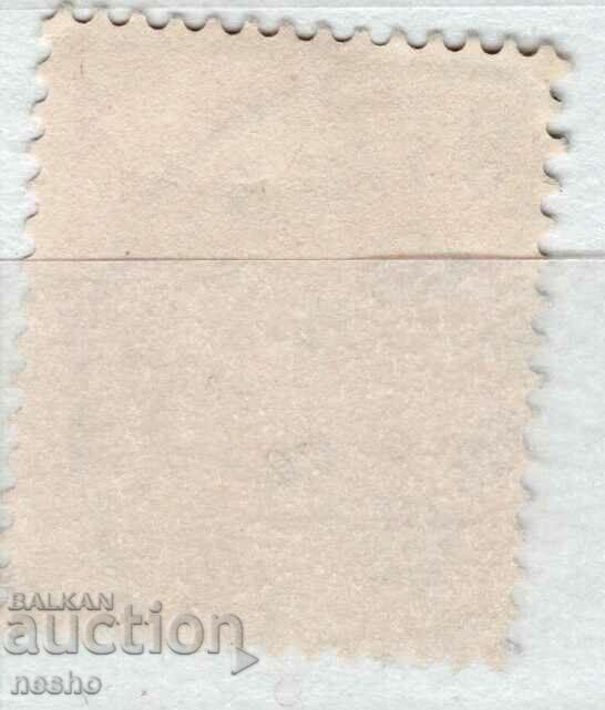 philately with price 0.20 BGN | € 0.10 philately with price 0.20 BGN | € 0.10