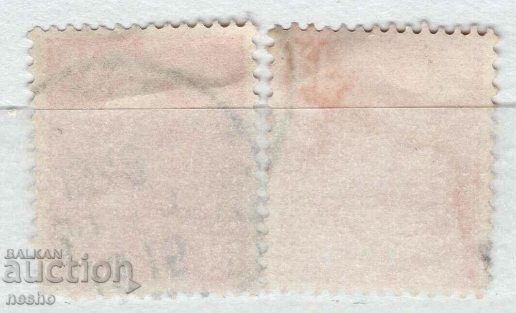 philately with price 0.20 BGN | € 0.10 philately with price 0.20 BGN | € 0.10