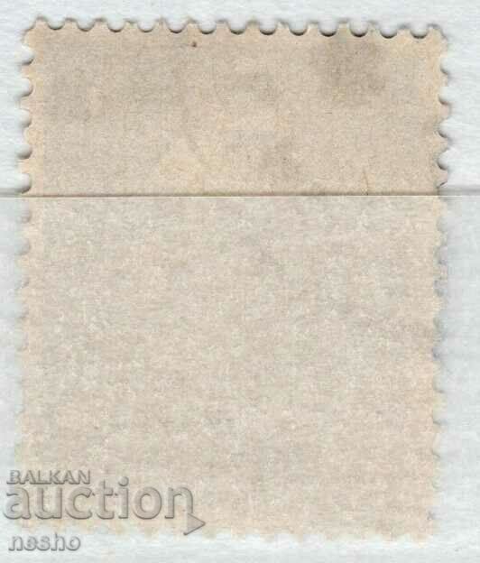 philately with price 0.20 BGN | € 0.10 philately with price 0.20 BGN | € 0.10