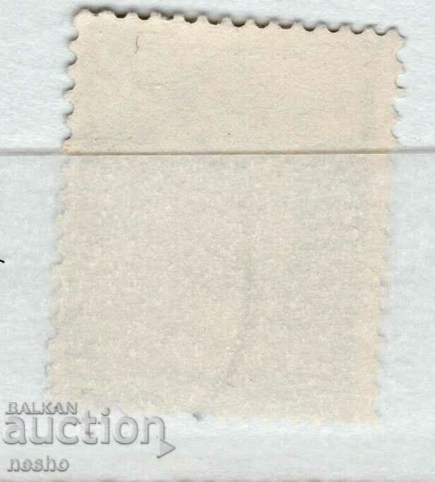 φιλοτελισμός με τιμή € 0.10 | 0.20 BGN