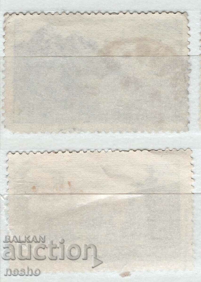philately with price 0.50 BGN | € 0.26 philately with price 0.50 BGN | € 0.26