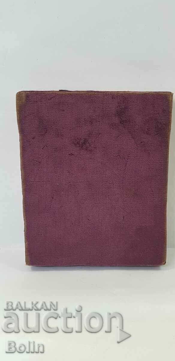 Rare Russian Imperial Icon of Jesus Christ with enamel - 84 BC with price 2900.00 BGN | € 1482.75