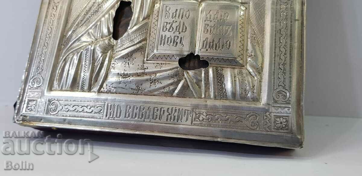 Delivery of Rare Russian Imperial Icon of Jesus Christ with enamel - 84 BC