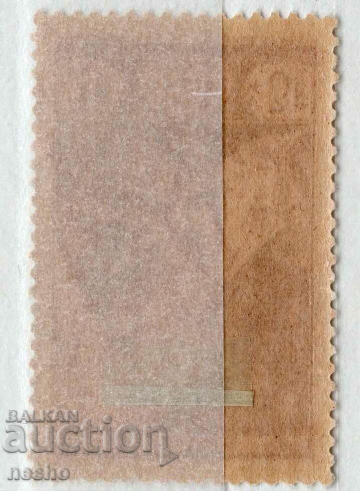 philately with price 0.35 BGN | € 0.18 philately with price 0.35 BGN | € 0.18