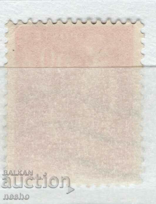 philately with price 0.15 BGN | € 0.08