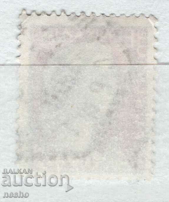 philately with price 0.10 BGN | € 0.05 philately with price 0.10 BGN | € 0.05